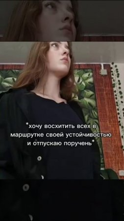 Случай в маршрутке 😂  Подпишись на VideoCook