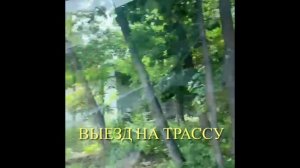 Земельный участок на Осиновой речке