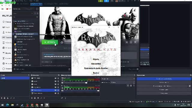 Batman: Arkham City GOTY смотреть онлайн