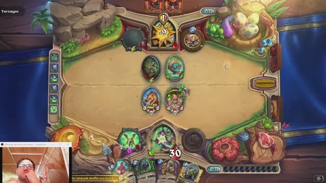 Deamon Hunter Arena 5-0