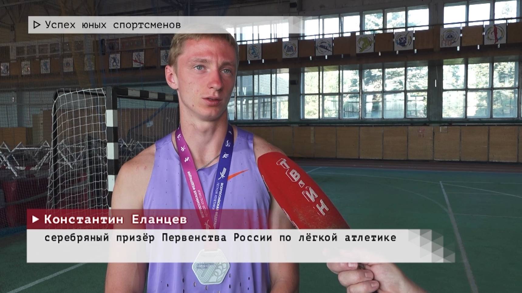 Время местное. Эфир: 15-07-2025 - Успех юных спортсменов