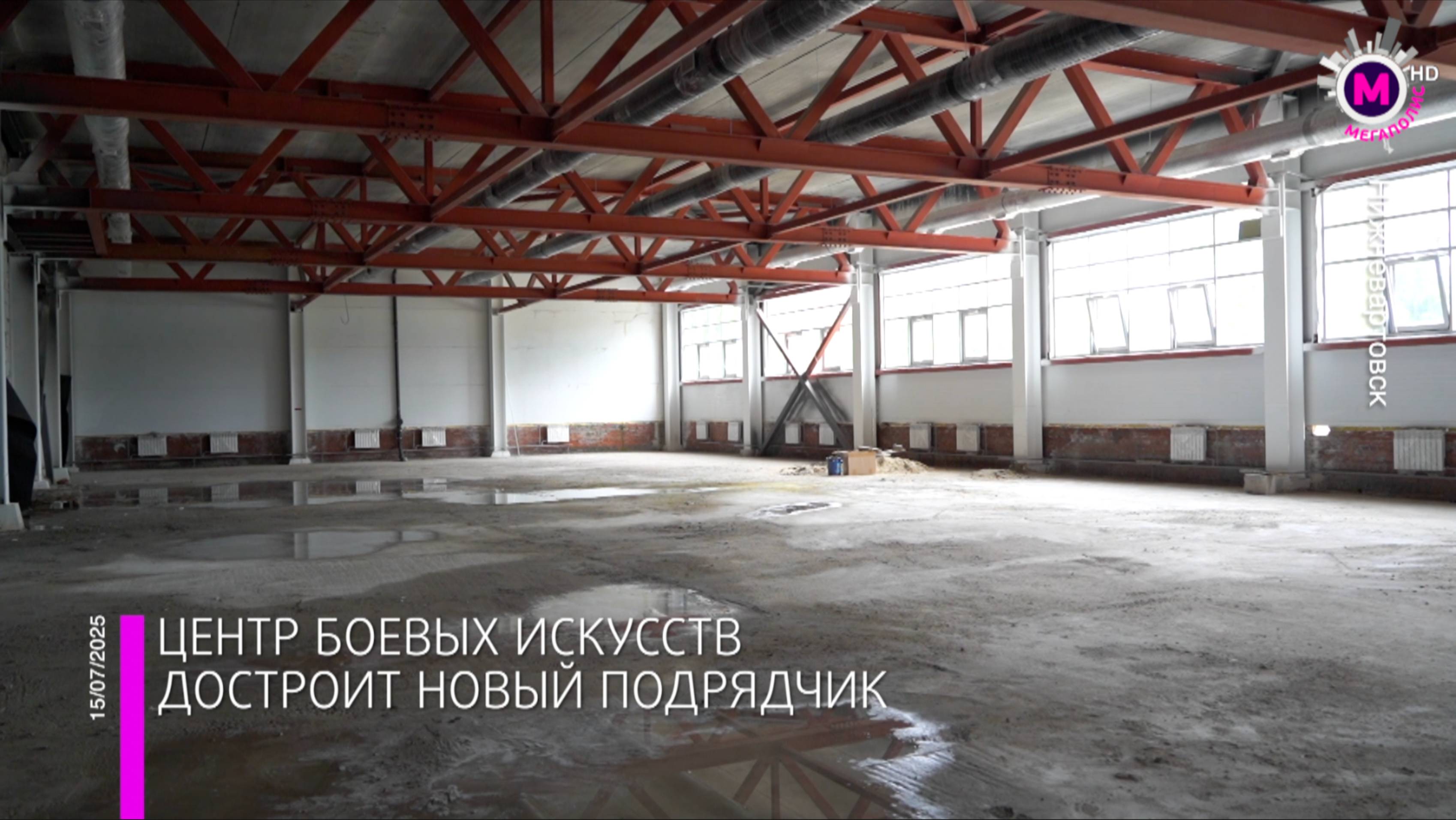 В Нижневартовске разорвут контракт с подрядчиком, который строит Центр боевых искусств – Нижневарто