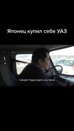 УАЗ