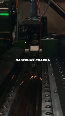 #КакЭтоСделано Теплообменник.
Сталь-Мастер рассказывает о шагах,необходимых для создания продукции.