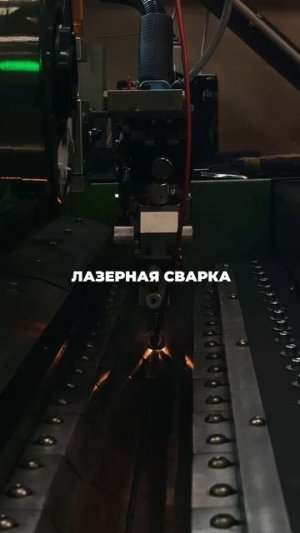 #КакЭтоСделано Теплообменник.
Сталь-Мастер рассказывает о шагах,необходимых для создания продукции.