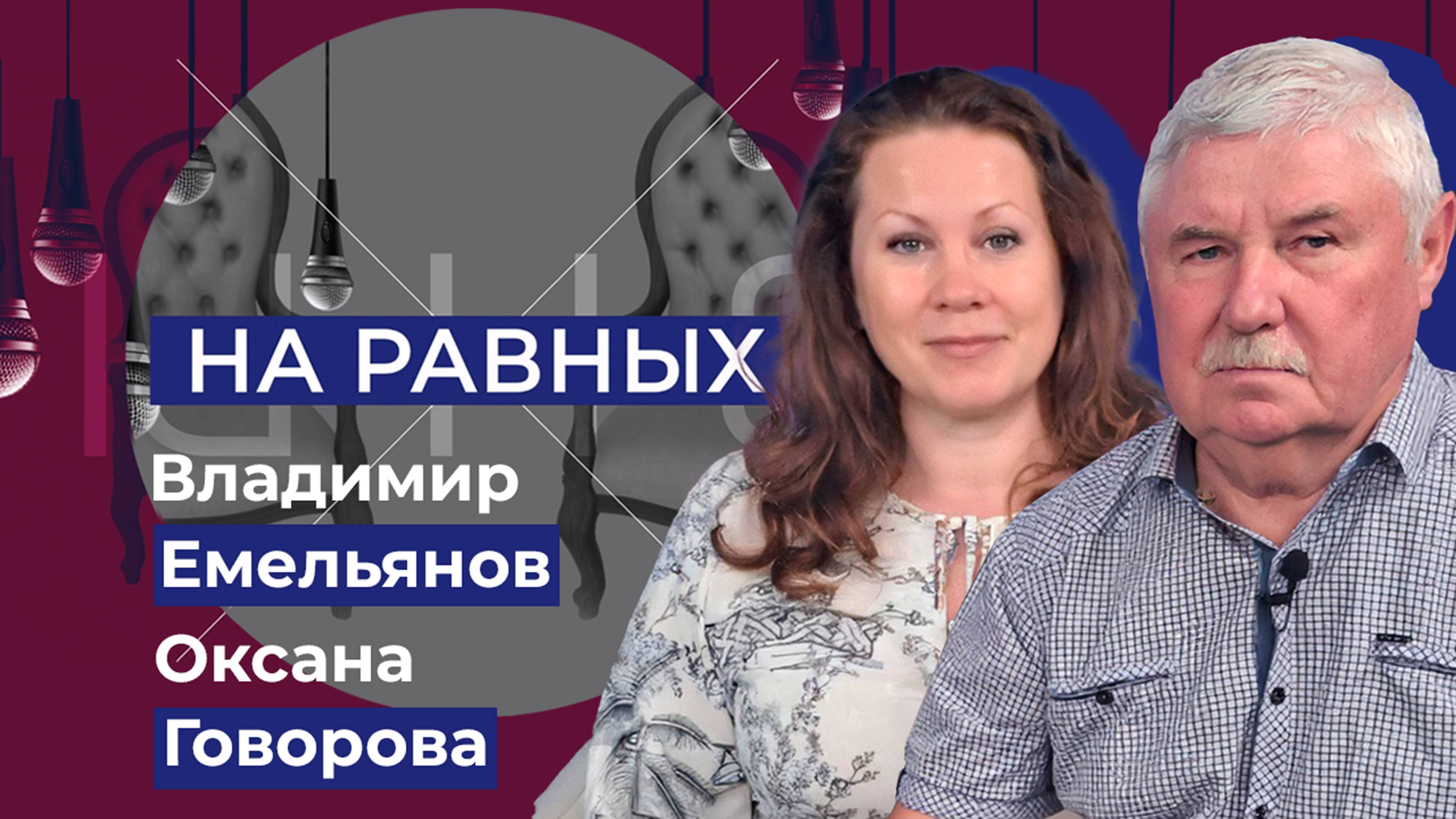 Фестиваль воздушных змеев на Херсонщине. "На равных"