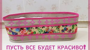 Нескучный пэчворк и пусть все будет красиво!