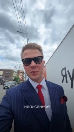 Как бороться с госорганами?