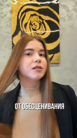 Истина успеха, о которой молчат.#бизнесонлайн #психологияуспеха #саморазвитиеличности