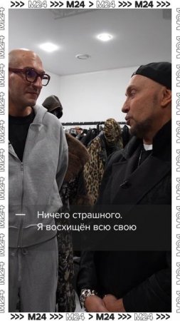 Кем вдохновляется российский дизайнер? — Игорь Гуляев #shorts #откройтедавид