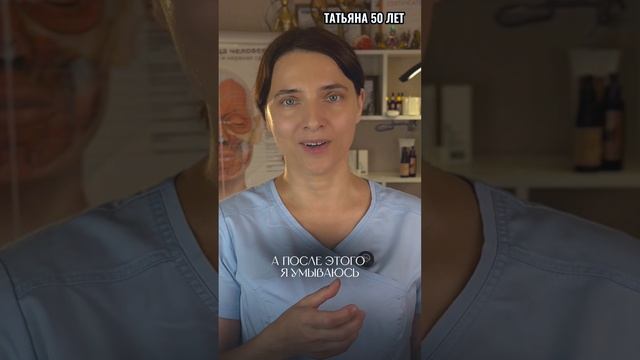 А КАК ВЫГЛЯДИТ ВАША УТРЕННЯЯ РУТИНА?