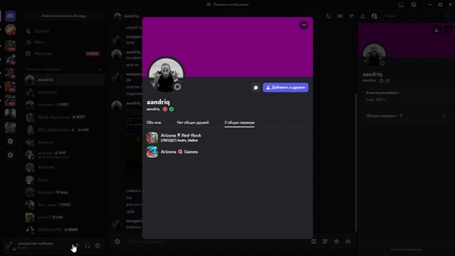 @aandriq - Discord 2025-07-14 15-42-13