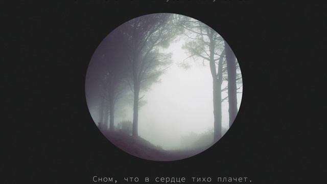 Прощальная колыбельная (песня о вечной любви) #песниодуше #песняолюбви #русскийфольклор