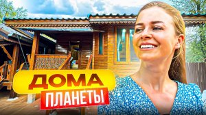 Обзор виллы на море 🌊