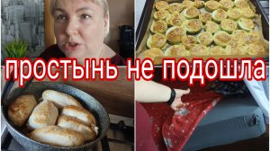 14-07-2025 ВКУСНЫЕ КАБАЧКИ * ОТКАЗ ОТ ПРОСТЫНИ * КЛАДОВКА НА ЗАМКЕ ОТ БАРСИКА * ЧТО С ЯМОЙ ?