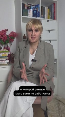 почему иногда женщина может бояться переезда?