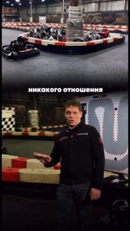 Есть тут дрифтеры?)) #kartinglife #gokart #kartingtime #gokarting