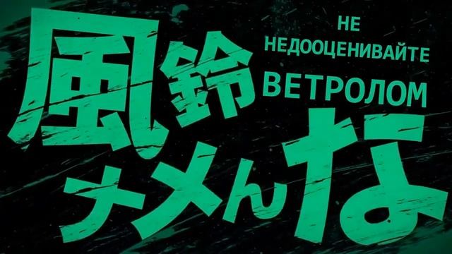 Ветролом 2 сезон