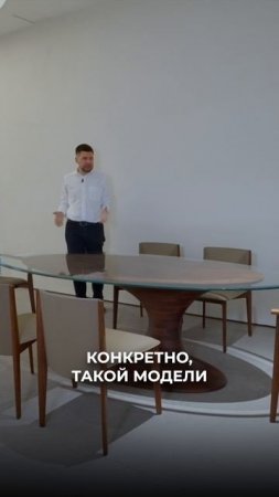 Обеденный стол из каленого стекла и ореха | Мебель из Китая