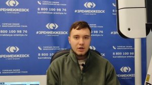 Отзыв о лазерной коррекции зрения в клинике "Зрение Ижевск", 88001009876