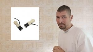 Ват из зис #1