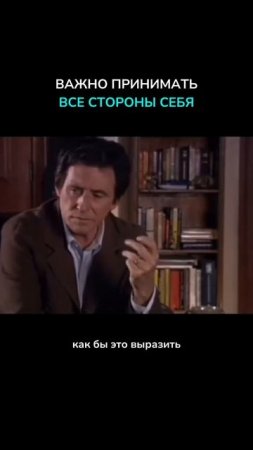 Какая сторона личности у вас главная?