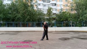 Разминка со спортивной алебардой Гуань дао (5)
