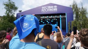 В Москве стартовал фестиваль Русского географического общества