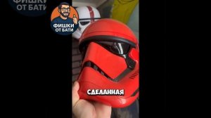 Шлем для истинных фанатов