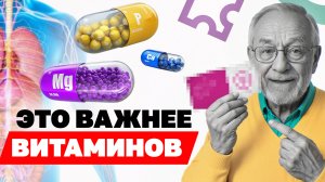 5 важнейших МАРКЕРОВ ЗДОРОВЬЯ — они первыми покажут, если со здоровьем что-то не так