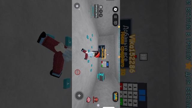 Играю в роблокс. Играем игру тест IQ🧠