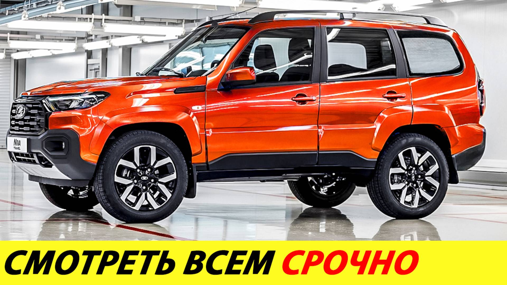 Дилеры и Автоваз просят взвинтить налог на авто старше 15 лет чтобы покупали новые