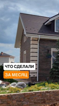 Проект в Истре: что сделали за месяц — брусчатка, цоколь и бассейн с подогревом!