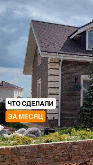 Проект в Истре: что сделали за месяц — брусчатка, цоколь и бассейн с подогревом!