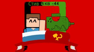 заставка канала