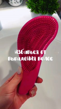 Артикул на масло 💜
wb: #313747509
ozon: #1833170870
Активирует нереальный рост волос!
#волосы #рост