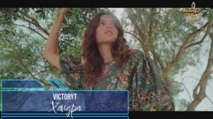 Премьера! VictoryT - Хандра...\Cover