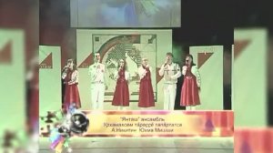 "Янташ" ушкăн — Урхамахсем тăраççĕ тапăртатса (2015)