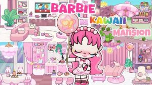 💖 БАРБИ-КАВАЙ МАНСИОН В РОЗОВЫХ ТОНАХ | Avatar World | Тур и Идеи