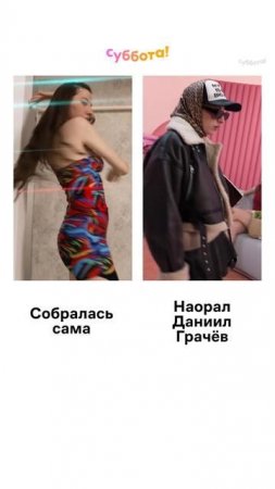 Великая магия ора вошла в чат 😄

Лучшая мотивация в шоу «Богиня шопинга» #ДаниилГрачев #стиль