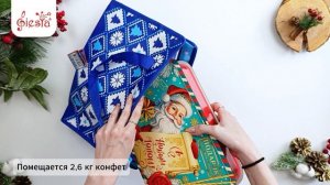 Подарочная сумка на молнии для творчества Елочка синяя с тематическим новогодним изображением.