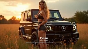ПОДБОРКА ТРЕКОВ В МАШИНУ 2025🎧🔥 ТОП BASS HITS CARS 🔥 СЛУШАТЬ МУЗЫКУ ОНЛАЙН