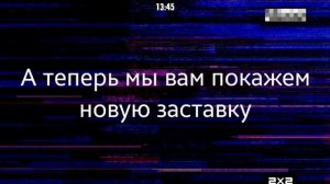 23 минутный Эфир (2x2 Петра 15.07.2025)