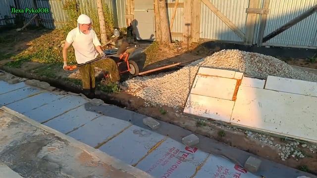 Мягкая отмостка