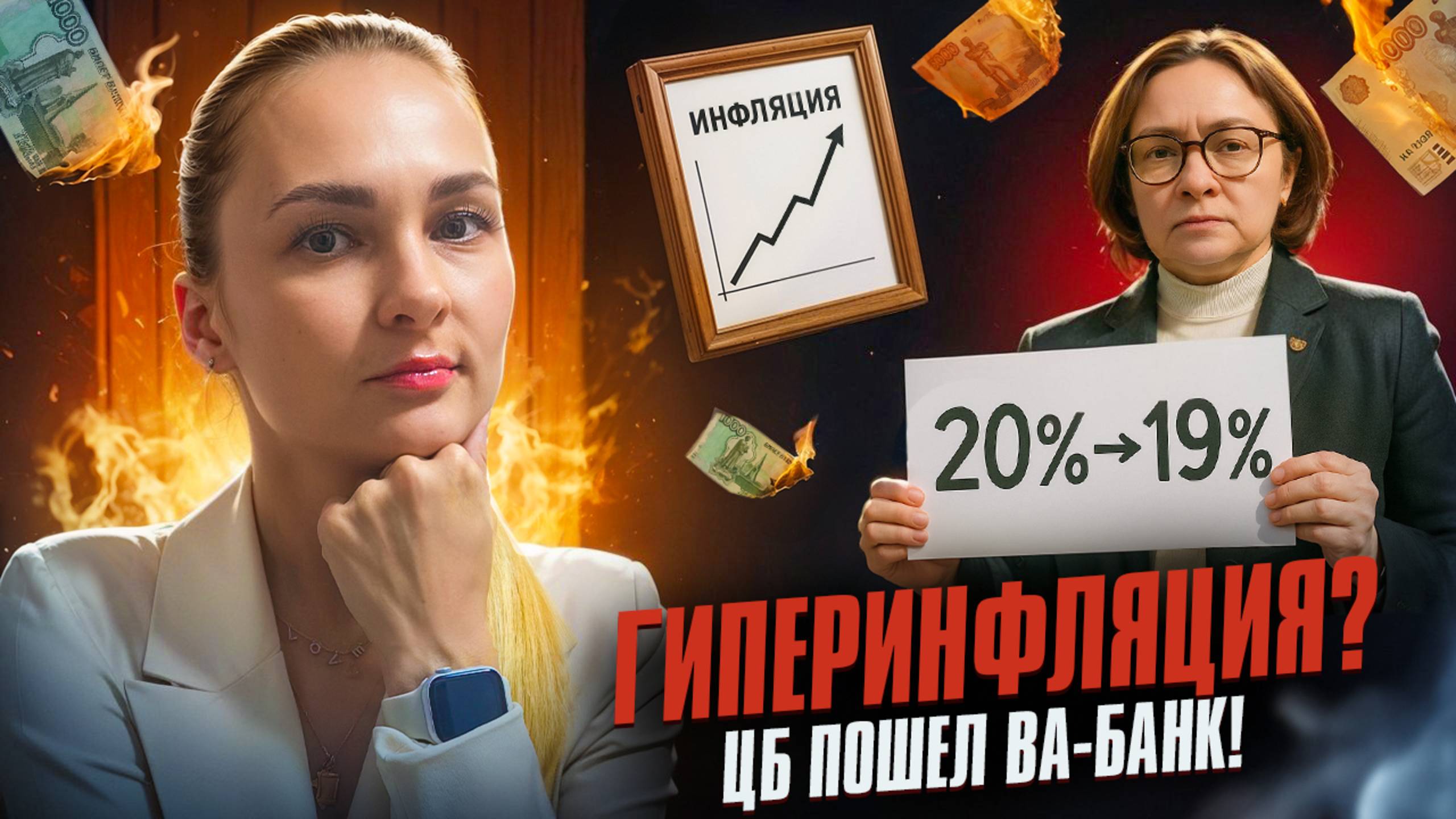 Инфляция есть или это миф 2025 года?