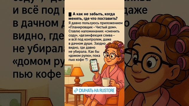 Запах в туалете и ванной, что делать если духота и без вентиляции. #туалет #запах #вонь #уборка #лет