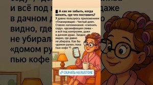 Запах в туалете и ванной, что делать если духота и без вентиляции. #туалет #запах #вонь #уборка #лет
