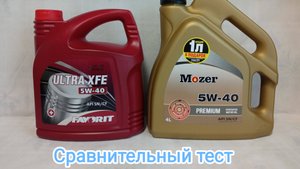 Сравнение недорогих масел Favorit и Mozer с Wildberries.