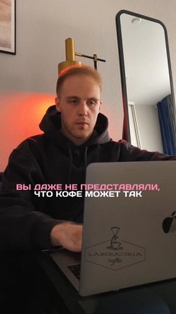 Артикул кофе☕️ ozon: 1403532988 | wb: 186953525