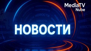 Главные новости. Новости сегодня. Выпуск за 15.07.2025